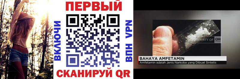 АМФЕТАМИН Розовый  Сызрань 