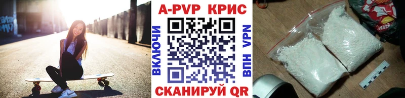 кракен ONION  Сызрань  Alpha-PVP СК 
