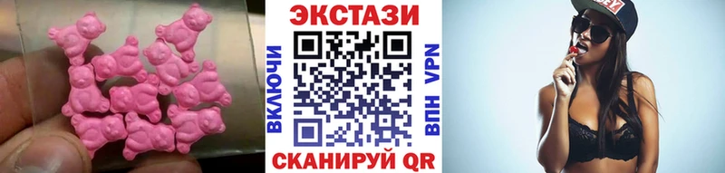 Ecstasy 280 MDMA  цены наркотик  Сызрань 