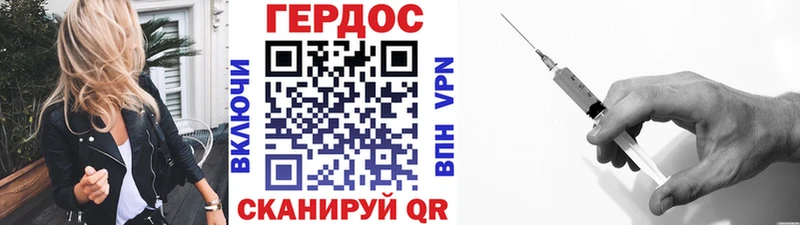 МЕГА ONION  Сызрань  ГЕРОИН гречка 