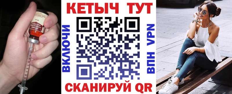 Кетамин VHQ  кракен зеркало  Сызрань  даркнет сайт 