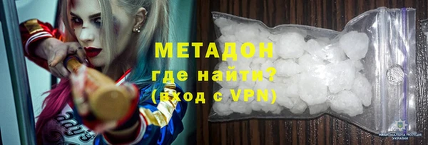 гашишное масло Заволжск