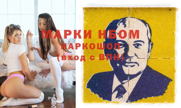 гашишное масло Заволжск