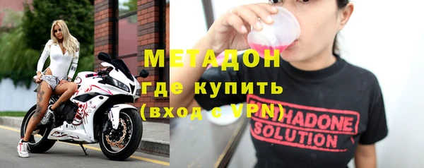 MDMA Premium VHQ Заволжье
