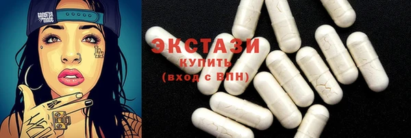 гашишное масло Заволжск