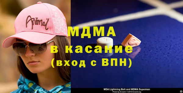 MDMA Premium VHQ Заволжье