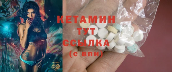 MDMA Premium VHQ Заволжье
