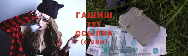 гашишное масло Заволжск