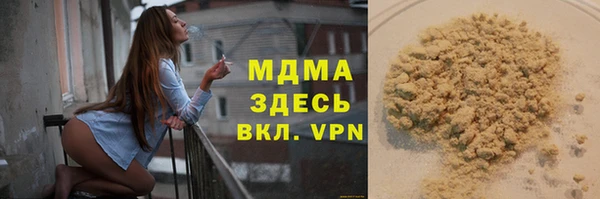 гашишное масло Заволжск