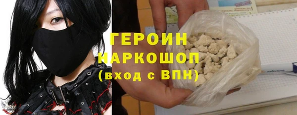 MDMA Premium VHQ Заволжье