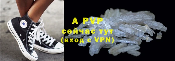 прущие крисы Заводоуковск