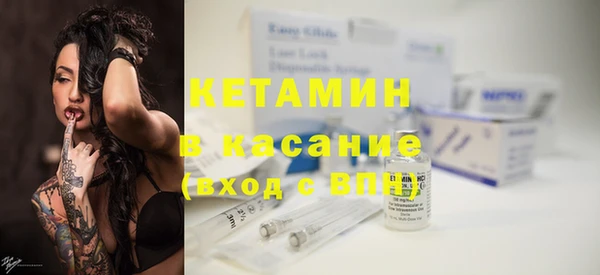 прущие крисы Заводоуковск
