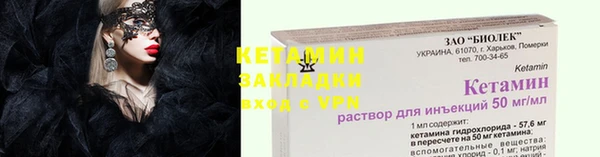 MDMA Premium VHQ Заволжье
