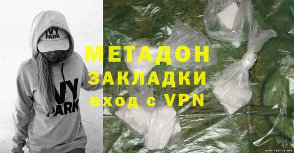 скорость Елизово