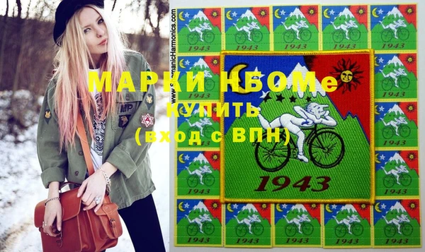 MDMA Premium VHQ Заволжье