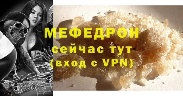 прущие крисы Заводоуковск