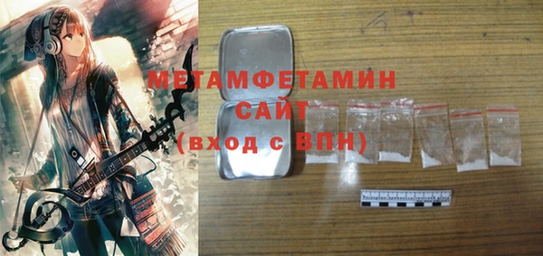 прущие крисы Заводоуковск