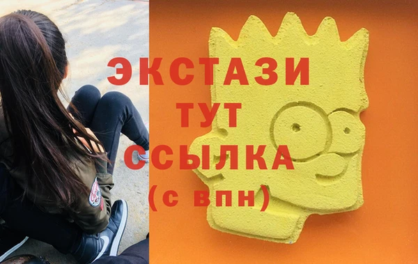 прущие крисы Заводоуковск