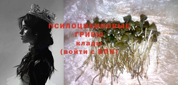 гашишное масло Заволжск