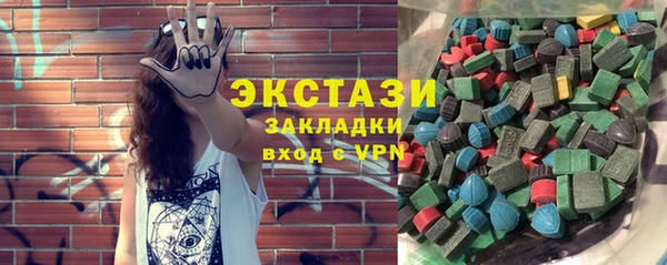 спайс Елабуга