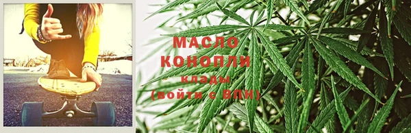 гашишное масло Заволжск