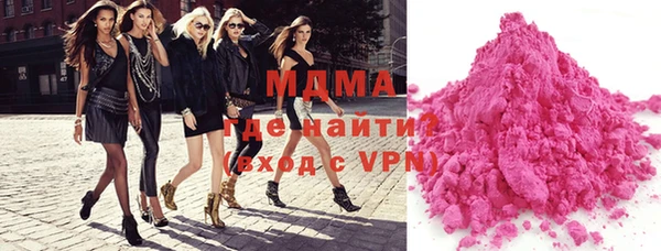 гашишное масло Заволжск