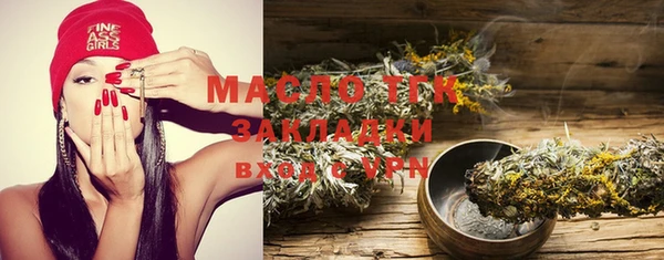 гашишное масло Заволжск