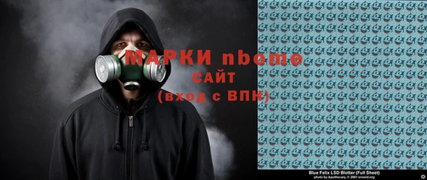 MDMA Premium VHQ Заволжье