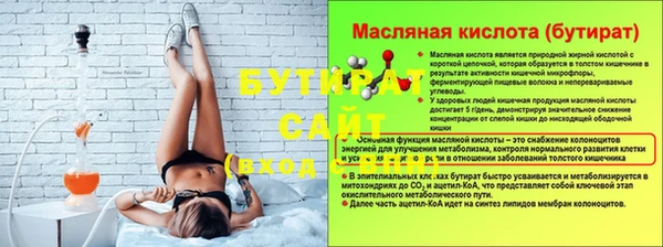 прущие крисы Заводоуковск