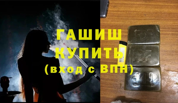 прущие крисы Заводоуковск