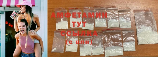 прущие крисы Заводоуковск