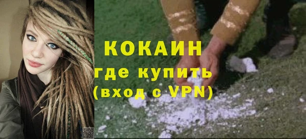 прущие крисы Заводоуковск