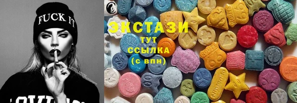 прущие крисы Заводоуковск