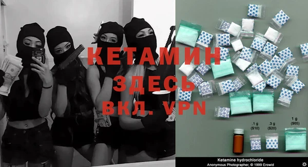 MDMA Premium VHQ Заволжье
