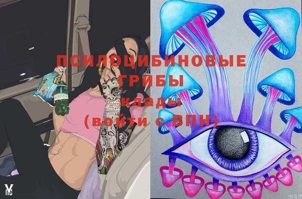 MDMA Premium VHQ Заволжье