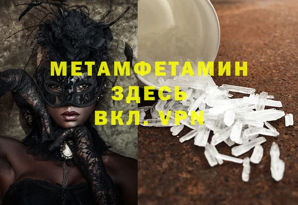 MDMA Premium VHQ Заволжье