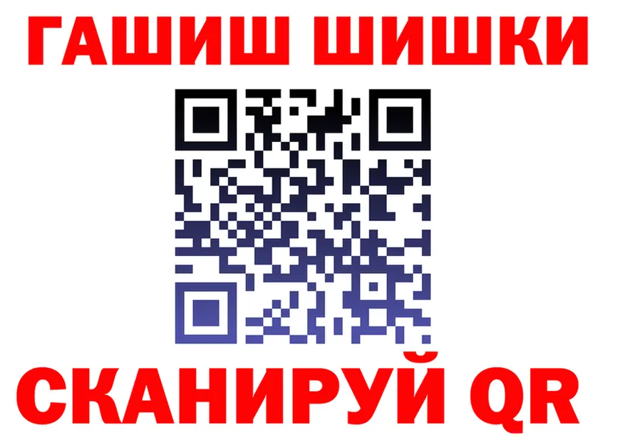 Наркота  Telegram Сызрань