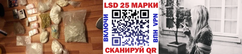 LSD-25 экстази кислота  купить наркоту  Сызрань 