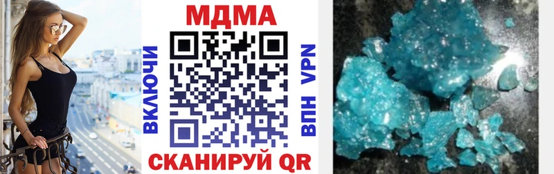 MDMA VHQ  сколько стоит  Сызрань 