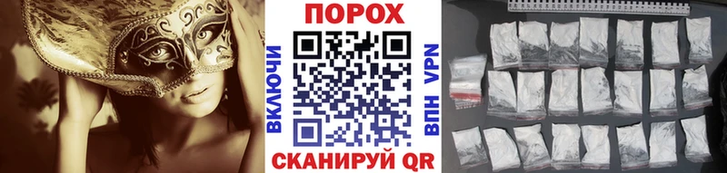 Метамфетамин Декстрометамфетамин 99.9%  наркотики  blacksprut зеркало  Сызрань 