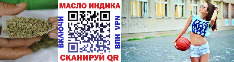 ТГК Wax  Сызрань 